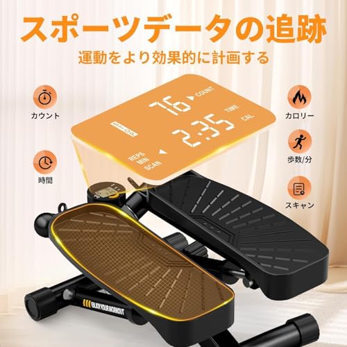 【 ステッパー 2025アップグレード版】 CHAOKE ステッパー ツイストステッパー プレミアム 静音設計 筋トレ 有酸素運動 コア ステップ台 お腹 エクササイズ 連続使用約120分 オリジナルのエア＋オイル駆動方式 最大承重量150kg 高齢者足を鍛える器具 保証5年の特徴・詳細 画像