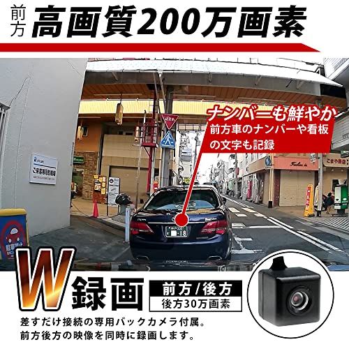 ベストアンサー ドライブレコーダー ドラレコ ミラー型 4.5インチ 前後カメラ リアカメラ バックカメラ付き 2カメラ ルームミラー 12V 24V カー用品 SDカードなしの特徴・詳細 画像