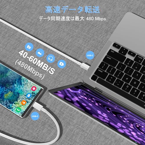 USB C ケーブル 純正 3M 2本セット PD対応 60W 急速充電 USBC & USBC ケーブル データ転送 高耐久性 断線防止 映像出力不可 USB Type C to Type C けーぶる for iPhone 17/Air/16/16E/15 Pro/Plus/Pro Max、MacBook Pro/Air、iPad Pro/Air、Galaxy、PixelなどTypeC機種対応の特徴・詳細 画像