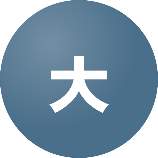 大西 拓海