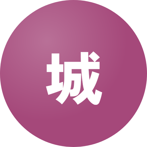 城崎 千夏