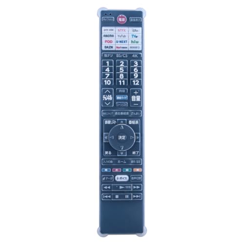 リモコンカバー CT-90508 CT-90506 CT-90507 CT-90509 CT-90511 CT-90512専用 リモコン カバーの外観・全体像 画像