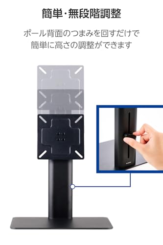 エレコム モニタースタンド ディスプレイスタンド モニター台 17~27インチ対応 高さ無段階調整 昇降タイプ 180度調整可能 耐荷重 ブラック DPAWVL02BKの特徴・詳細 画像