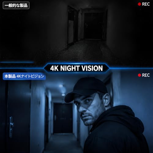 テレビドアホン カメラ付き 無線4K 赤外線ナイトビジョンドアベル インターホン ドアベル - スイッチボット 充電式の特徴・詳細 画像