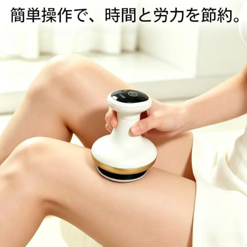 電動美容カッサ ボディケア美容機器 9段階吸引温熱 LED表示 USB充電式コードレス 自宅全身エステ ボディケア器具 持ち運び簡単 (ゴールド)の特徴・詳細 画像