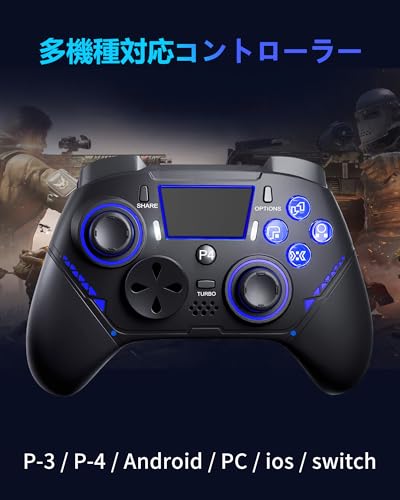 pc コントローラー p4コントローラー 【2026年革新版・アップデート】 ゲームパッド Turbo連射機能 6軸ジャイロセンサー 1000Hzポーリングレート RGBライト 高精密ボタン 無線/有線安定接続 遅延なし 急速充電20時間連続使用 人体工学設計 持ちやすい P3/P4/Switch/PC/Android/IOS/テスラ/TVに対応 日本語説明書の詳細・まとめ 画像