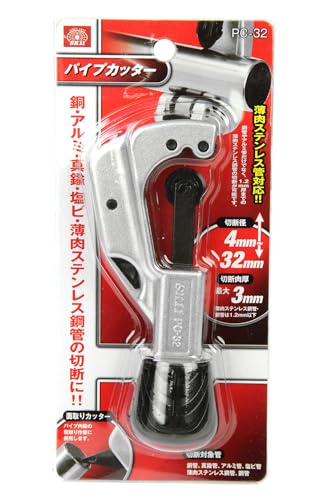 SK11(エスケー11) パイプカッター 切断能力 4~32mm PC-32の特徴・詳細 画像