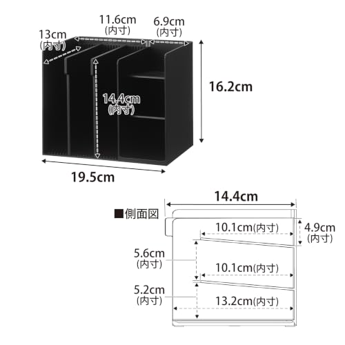山崎実業(Yamazaki) お薬収納ラック ブラック タワー tower 10897の詳細・まとめ 画像
