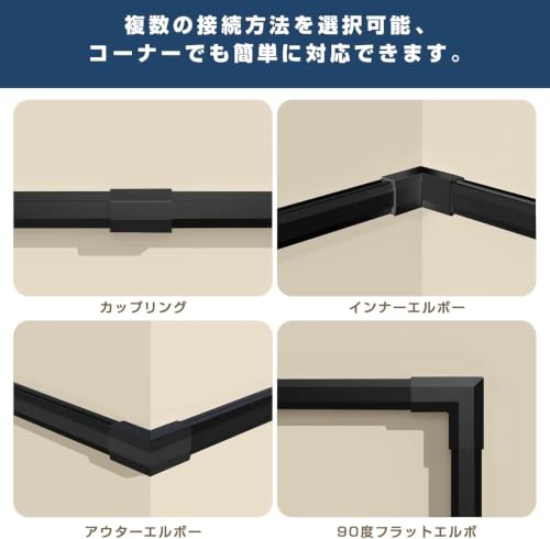 配線カバー モール 配線隠しカバー コードプロテクター ケーブルカバー モール 電線ケーブルカバー ケー インストールが簡単 (ブラック，10本セット, 40* 1.5*0.9cm)の特徴・詳細 画像
