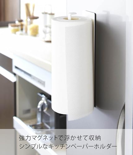 山崎実業(Yamazaki) マグネット キッチンペーパーホルダー ホワイト 約W6×D5.5×H24.5cm プレート Plate タオル掛け 2439の詳細・まとめ 画像