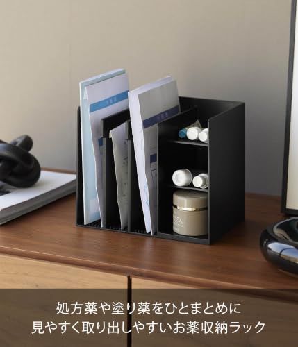 山崎実業(Yamazaki) お薬収納ラック ブラック タワー tower 10897の特徴・詳細 画像
