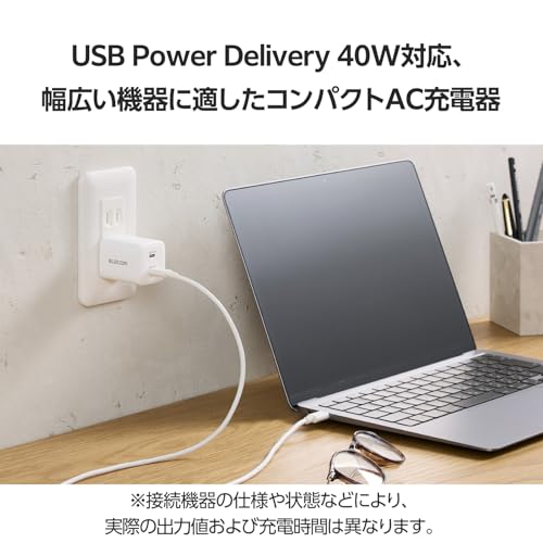 エレコム 充電器 40W 2ポート Type-C USB PD対応 PPS対応 GaN II採用 折りたたみ式プラグ ホワイト EC-AC10640WHの詳細・まとめ 画像