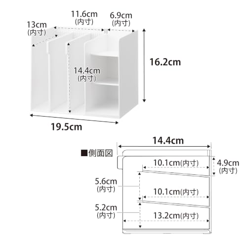 山崎実業(Yamazaki) お薬収納ラック ホワイト タワー tower 10896の詳細・まとめ 画像