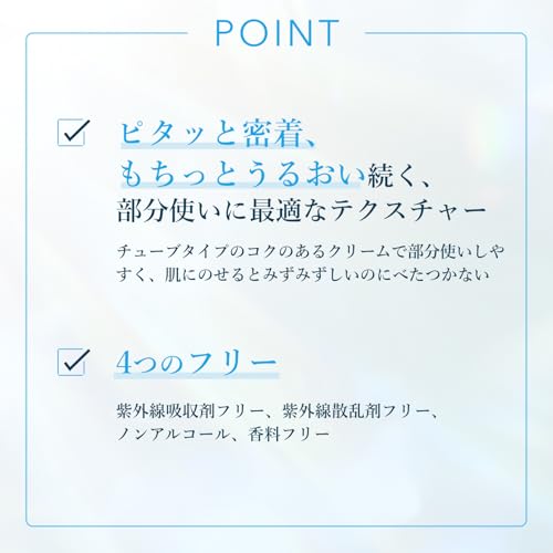 【医薬部外品】ちふれ(CHIFURE)薬用美白クリーム TA&NA 20g 薬用美白クリーム トラネキサム酸配合の特徴・詳細 画像