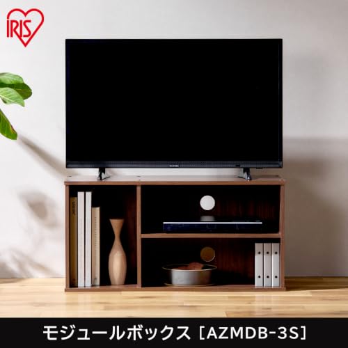 【Amazon.co.jp限定】アイリスオーヤマ テレビ台 テレビボード ローボード 収納 カラーボックス オープン 木目調 AZMDBー3S ブラウンの特徴・詳細 画像