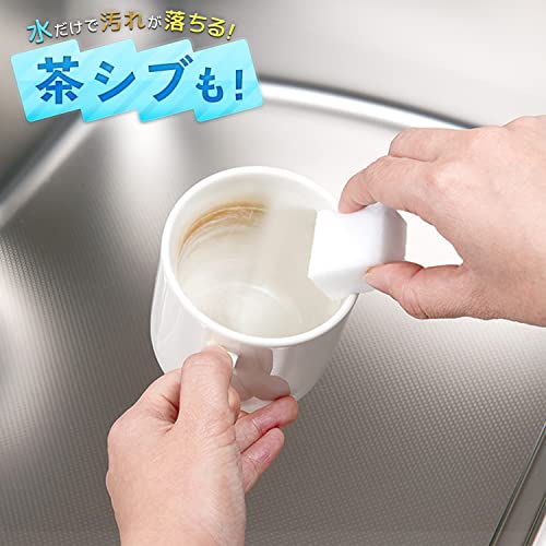 激落ちくん カット済み キューブ (3×3×3cm) 大容量 120個入 水だけで汚れ落としの特徴・詳細 画像