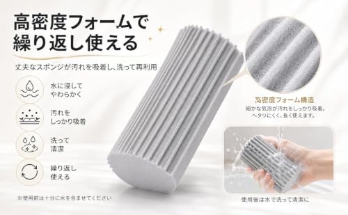 湿ったクリーン ダスタースポンジ 4個パック マジックスポンジ消しゴム 再利用可能 ダンプ クリーンダスター 家庭用クリーニング ブラインド、ガラス、ベースボード、ラジエーター、窓のトラの溝用 吸水タイプ,グレーの詳細・まとめ 画像