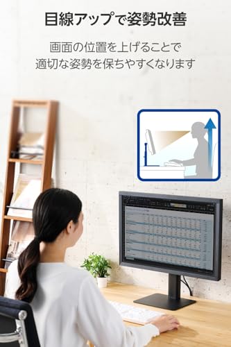 エレコム モニタースタンド ディスプレイスタンド モニター台 17~27インチ対応 高さ無段階調整 昇降タイプ 180度調整可能 耐荷重 ブラック DPAWVL02BKの特徴・詳細 画像