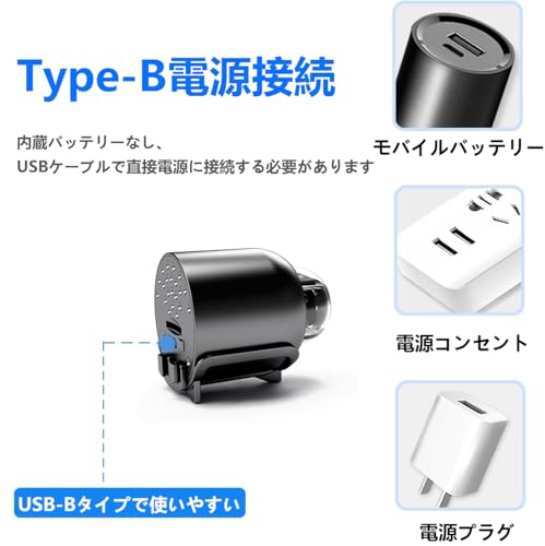 隠しカメラ 小型カメラ 1080P HD 赤外線暗視機能 常時録画対応 防犯カメラ 室内用｜Type-B常時給電｜デザイン 日本語取扱説明書の特徴・詳細 画像