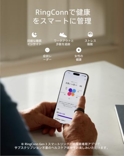 RingConn Gen 3 スマートリング｜購入前にサイズキットで確認｜アプリのサブスクリプション不要｜睡眠・フィットネス・ウェルネス｜通知・バイブレーション搭載｜最大14日間連続使用（サイズ9・ブラッシュドシルバー）の特徴・詳細 画像