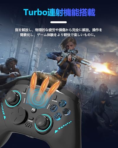 pc コントローラー p4コントローラー 【2026年革新版・アップデート】 ゲームパッド Turbo連射機能 6軸ジャイロセンサー 1000Hzポーリングレート RGBライト 高精密ボタン 無線/有線安定接続 遅延なし 急速充電20時間連続使用 人体工学設計 持ちやすい P3/P4/Switch/PC/Android/IOS/テスラ/TVに対応 日本語説明書の特徴・詳細 画像
