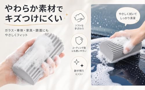 湿ったクリーン ダスタースポンジ 4個パック マジックスポンジ消しゴム 再利用可能 ダンプ クリーンダスター 家庭用クリーニング ブラインド、ガラス、ベースボード、ラジエーター、窓のトラの溝用 吸水タイプ,グレーの特徴・詳細 画像