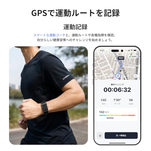 b.race スマートバンド (ダークブラック)の特徴・詳細 画像