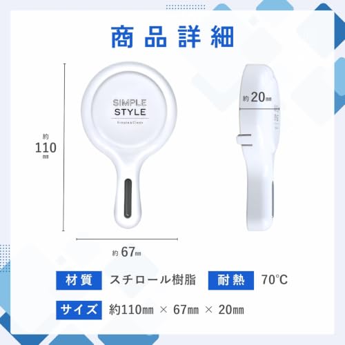 蛇口レバー 水道 蛇口 ハンドル 補助レバー 交換 ワンタッチ 水栓ハンドル 工具不要 軽い力で開閉 キッチン 浴室 洗面所(1個)の詳細・まとめ 画像