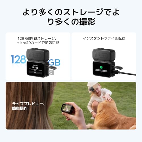 DJI Osmo Nano スタンダードコンボ (128GB) 4K ウェアラブルVlogカメラ 1/1.3インチセンサーの特徴・詳細 画像