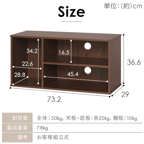 【Amazon.co.jp限定】アイリスオーヤマ テレビ台 テレビボード ローボード 収納 カラーボックス オープン 木目調 AZMDBー3S ブラウンの詳細・まとめ 画像