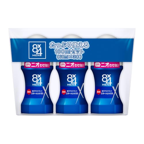エイトフォーメン 8x4メン ロールオン スマートシトラス 60ml×3本セット デオドラント 制汗 ワキ用 男性用 メンズ 【医薬部外品】の外観・全体像 画像
