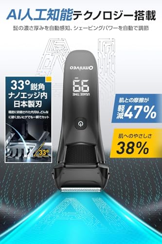 ひげそり 電動シェーバー 【2026革新型・密着360°×スムーズ剃り】 シェーバー メンズ 髭剃り 電動 往復式 電気シェーバー 乾湿両用 3枚刃 電動髭剃り 低騒音 メンズシェーバー IPX7防水 ひげ剃り 電動 長持ちバッテリー 大型LED画面 残量表示 ロック機能 ヒゲトリマー ひげそり 電気 シェイバー 男性用 電気カミソリ 軽量 持ち運び便利 出張/旅行 父の日 ギフトの特徴・詳細 画像