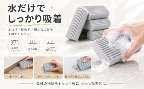 湿ったクリーン ダスタースポンジ 4個パック マジックスポンジ消しゴム 再利用可能 ダンプ クリーンダスター 家庭用クリーニング ブラインド、ガラス、ベースボード、ラジエーター、窓のトラの溝用 吸水タイプ,グレーの特徴・詳細 画像