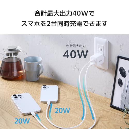 エレコム 充電器 40W 2ポート Type-C USB PD対応 PPS対応 GaN II採用 折りたたみ式プラグ ホワイト EC-AC10640WHの特徴・詳細 画像