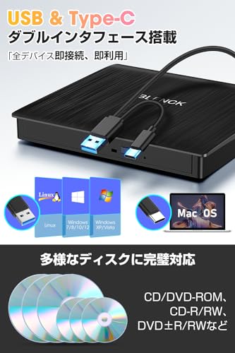 外付けDVDドライブ【高速読取・書込・USB3.0高速転送】光学ドライブ 外付けCDドライブ Type-A・Type-C両対応 CD/DVD 読み込み 書き込み 極静音 薄型 軽量 ポータブル DVDドライブ Mac OS Windows 7/8/10/11対応 TV 車 ブルーレイ非対応の特徴・詳細 画像