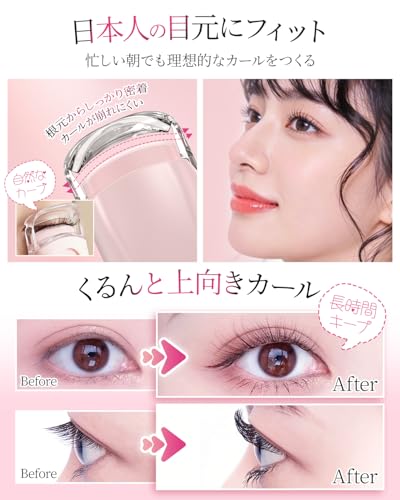 ホットビューラー 【やけどしない・透明ヘッド根元が見える】 ビューラー 挟む 長時間 まつげカーラー 充電式 まつ毛ビューラー 一重用ビューラーの特徴・詳細 画像