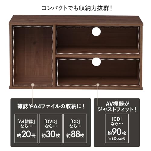 【Amazon.co.jp限定】アイリスオーヤマ テレビ台 テレビボード ローボード 収納 カラーボックス オープン 木目調 AZMDBー3S ブラウンの特徴・詳細 画像