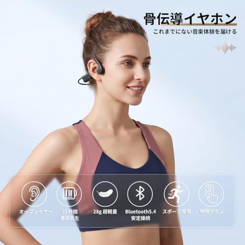 骨伝導イヤホン こつでんどう イヤホンbluetooth alacoo 骨伝導ワイヤレスイヤホンイヤホン bluetooth 耳を塞がない 骨伝導ヘッドホン 物理操作ボタン Type-C急速充電 超軽量 テレワーク/トレーニング/サイクリング (ブラック)の詳細・まとめ 画像