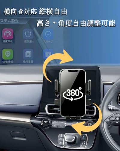 トヨタ ライズ・ロッキー適用 専用スマホホルダー 延長アーム付き 360度回転 ダイハツ スマホホルダーの特徴・詳細 画像