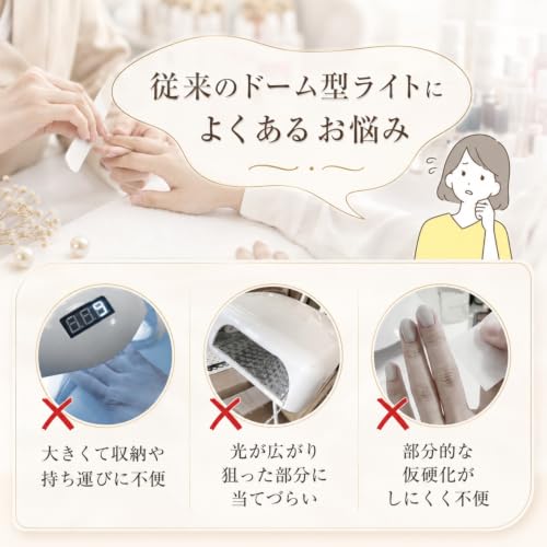 ジェルネイル ライト uvライト ネイルライト スタンド付き ledライト ネイル 3W ペン型 速乾 2階段タイマー機能 30s/60s 秒数表示 USB充電式 ミニ硬化ライト 全ジェル対応 コンパク ポータブル ハンディ 持ち運び便利 出張 旅行 自宅用 プロ&初心者用 手足両用の詳細・まとめ 画像