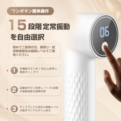 筋膜リリースガン ハンディガン【15段階強力振動 × 6種類アタッチメント】8mm深層振幅 AI自適応モード搭載 低騒音 ミニサイズ Type-C充電式 大容量バッテリー 最大10時間連続使用 持ち運び便利 携帯ケース/日本語説明書付(ホワイト)の特徴・詳細 画像