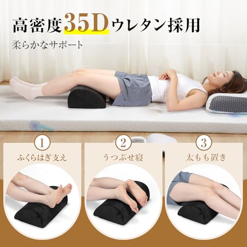 フットレスト デスク下 足置き 【整体師監修 膝・足首の負担軽減】 2IN1多機能 ロッキングフットレスト 足首サポート 足 クッション 軽量 快適化 デスクワーク リモートワーク デスク 足置き台 父の日 プレゼント BKの特徴・詳細 画像