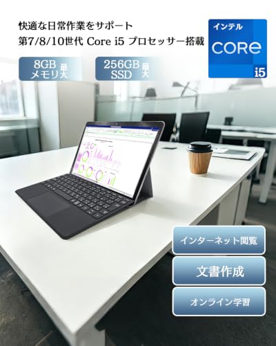 (整備済み品)ノートパソコン Surface Pro 6 第8世代Core i5 12.3型 2K液晶(2736 x 1824)顔認証| Wind 11 Pro Office 2024搭載| WEBカメラ内蔵/Wi-Fi/Bluetooth SSD128GB メモリ8GBの特徴・詳細 画像