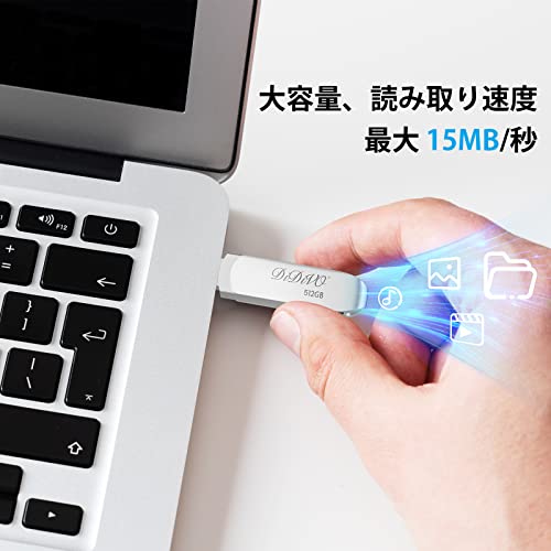 USBメモリ 512 GB フラッシュドライブ 小型 軽量 超高速データ転送 大容量 読取り最大15MB/s キャップ式 USBメモリースティック データ転送 Windows PCに対応の特徴・詳細 画像