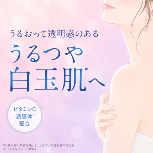 Dove(ダヴ) ボディソープ ふわとろクリーミースクラブ ピーチホワイトティー ボディスクラブ 本体 298gの特徴・詳細 画像