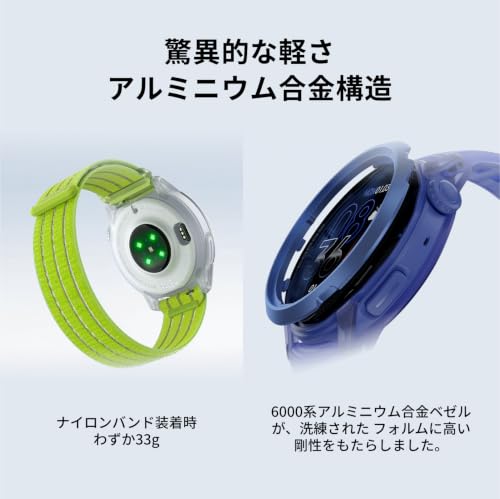 COROS（カロス）PACE 4 ランニングウォッチ スポーツウォッチ AMOLEDディスプレイ ルートナビ対応 超軽量 長時間稼働 2周波高精度GPS USB Type-C 充電対応 音楽 マイク搭載 【日本正規品】の詳細・まとめ 画像