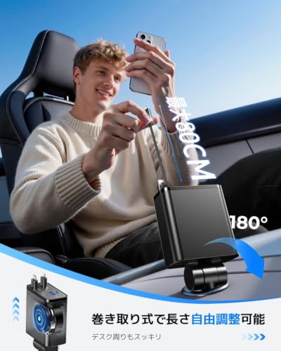 シガーソケット USB【4-in-1巻き取り式・PD45W急速充電】車 充電器 USB-C 120W 車載充電器 4ポートの特徴・詳細 画像