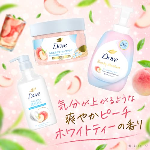 Dove(ダヴ) ボディソープ ふわとろクリーミースクラブ ピーチホワイトティー ボディスクラブ 本体 298gの特徴・詳細 画像