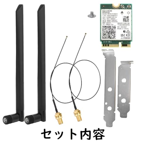 BE200NGW ネットワークカード Wi-Fi 7 802.11BE Bluetooth 5.4 RFケーブル アンテナとブラケットセットの詳細・まとめ 画像