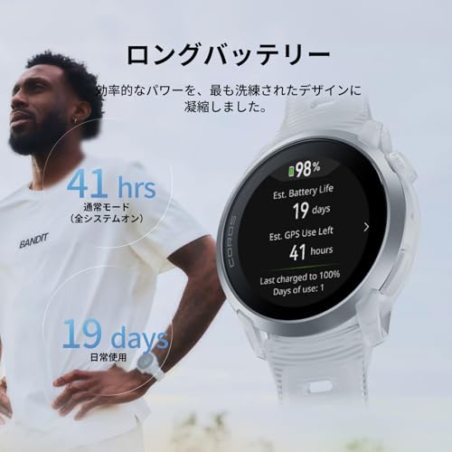 COROS（カロス）PACE 4 ランニングウォッチ スポーツウォッチ AMOLEDディスプレイ ルートナビ対応 超軽量 長時間稼働 2周波高精度GPS USB Type-C 充電対応 音楽 マイク搭載 【日本正規品】の特徴・詳細 画像
